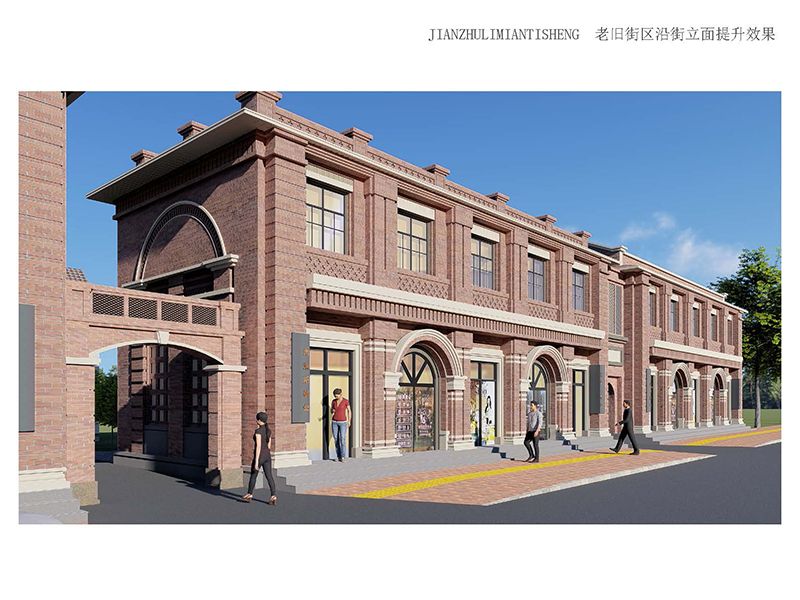 林州市老舊街區（人民路、龍山街、振林路）改造提升工程2